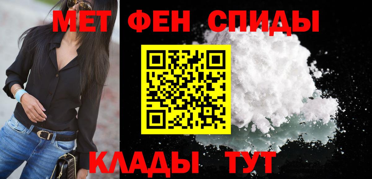 ГАШИШ Домодедово