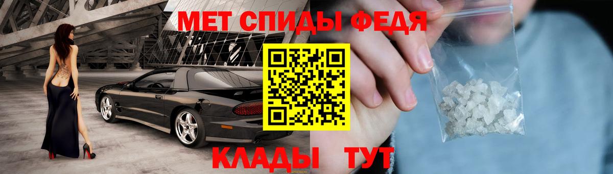 Домодедово  АМФЕТАМИН  Вход с VPN  АМФЕТАМИН VHQ 