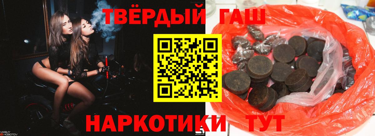 Гашиш Ice-O-Lator  Вход с VPN  Домодедово  Гашиш  ГАШ гарик 