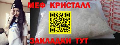 СК Дмитров