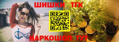 каннабис Ижевск