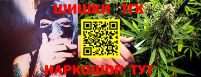 амфетамин Железноводск