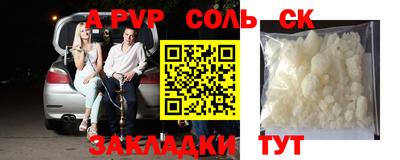 СК Дмитров