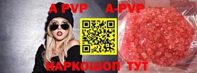 гидропоника Добрянка