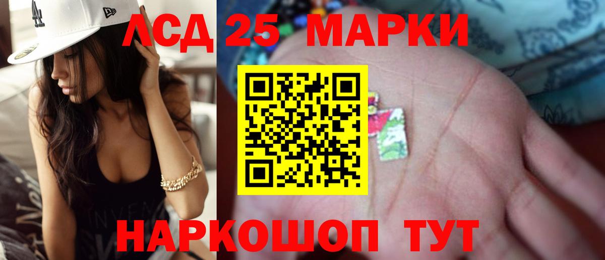 ЛСД экстази ecstasy Домодедово