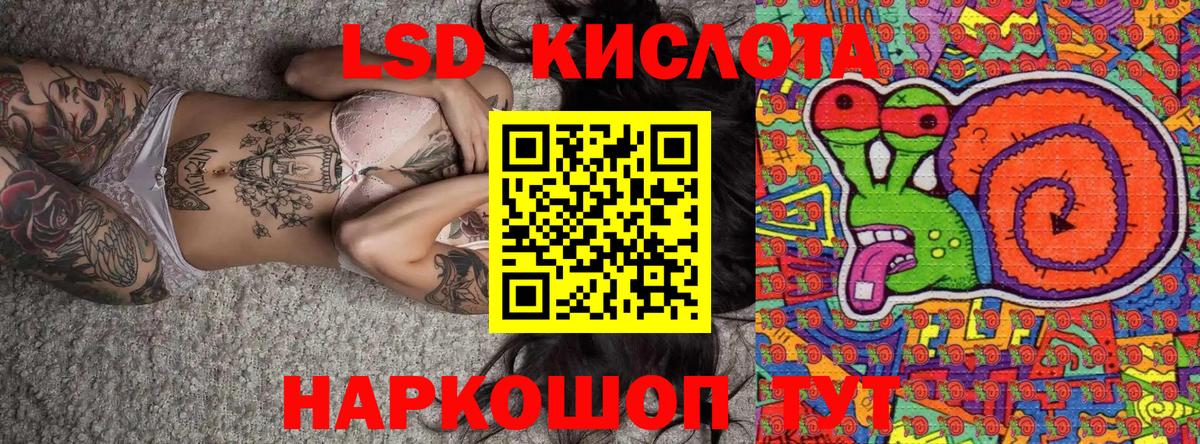 Марки NBOMe 1,5мг Домодедово